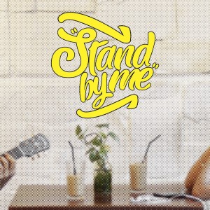 收听Stand by Me的Awal歌词歌曲