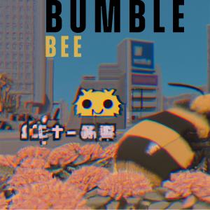 MoTy的專輯Bumblebee