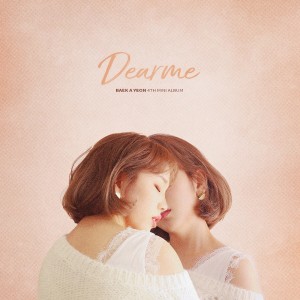 Album Dear me from Baek A-Yeon