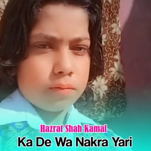 Listen to Ka De Wa Nakre Yari song with lyrics from Hazrat Shah Kamal