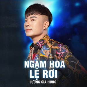 อัลบัม Ngắm Hoa Lệ Rơi (Remix) ศิลปิน Luong Gia Hung