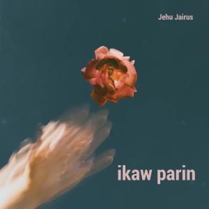 收聽Jehu Jairus的ikaw parin (Explicit)歌詞歌曲