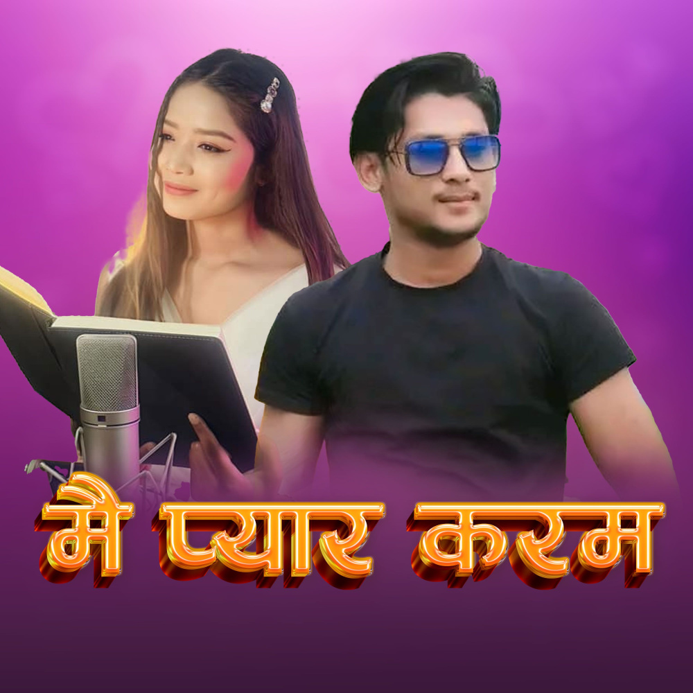 Mai Pyar Karam
