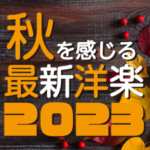 收听MUSIC LAB JPN的Marvin Gaye (Cover) (Explicit)歌词歌曲