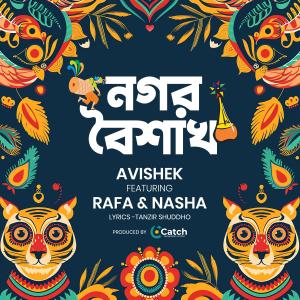 收聽Avishek Bhattacharjee的Nogor Boishakh (feat. AvoidRafa & Nasha)歌詞歌曲