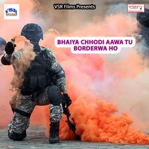 Listen to 15 August Manayenge Tiranga Ham Laharayege song with lyrics from Upendra Ujala