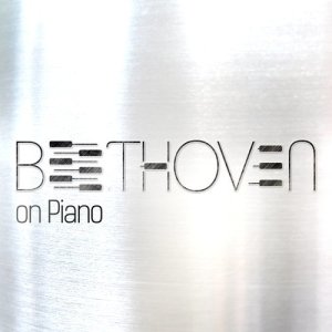 ดาวน์โหลดและฟังเพลง Bagatelle for Piano in A Minor, WoO 59, "Fur Elise" พร้อมเนื้อเพลงจาก Alfred Brendel
