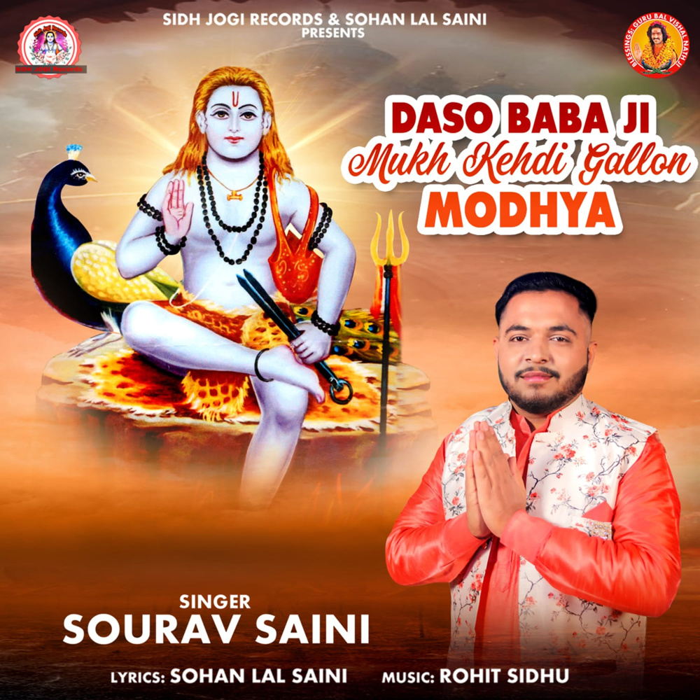 Daso Baba Ji Mukh Kehdi Gallon Modhya