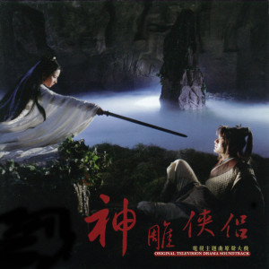 ดาวน์โหลดและฟังเพลง 戰舞 พร้อมเนื้อเพลงจาก 小虫
