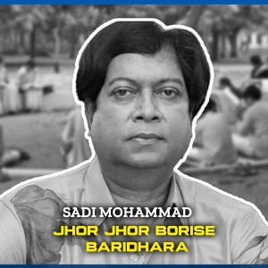 Listen to Jhor Jhor Borise Baridhara song with lyrics from Sadi Mohammad