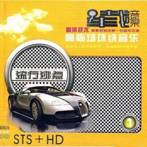 Listen to 冰吻 song with lyrics from 施怡