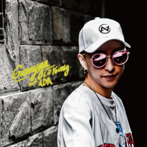 收聽李洛洋的GA MY GA (feat.阿達)歌詞歌曲