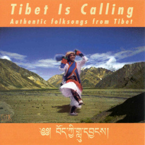 ดาวน์โหลดและฟังเพลง Phushu Nangne พร้อมเนื้อเพลงจาก Tibetan Monks