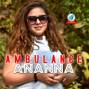 Ananna的专辑Ambulance