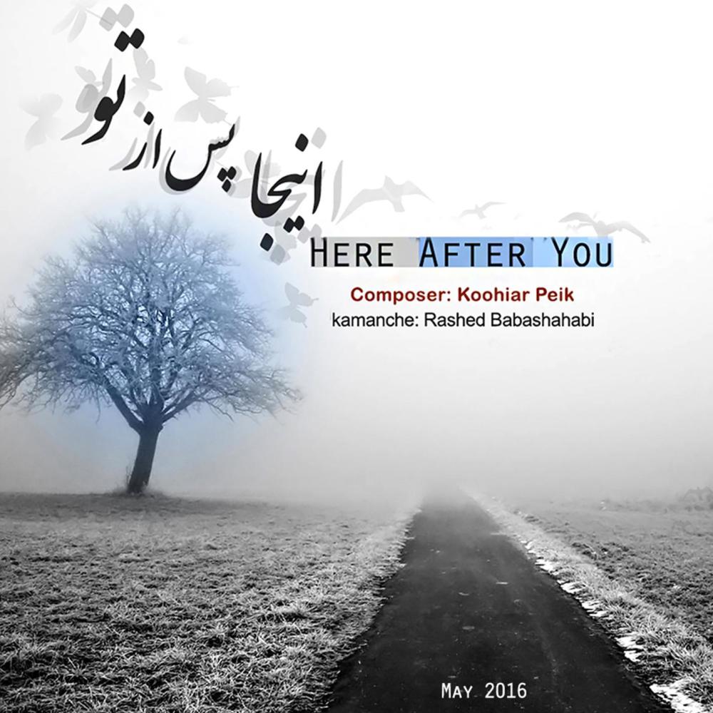 Here After You