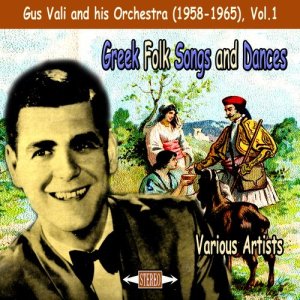 ดาวน์โหลดและฟังเพลง Kastorianos พร้อมเนื้อเพลงจาก Gus Vali