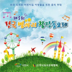 Listen to 야호 야야호 (MR) song with lyrics from philip youn