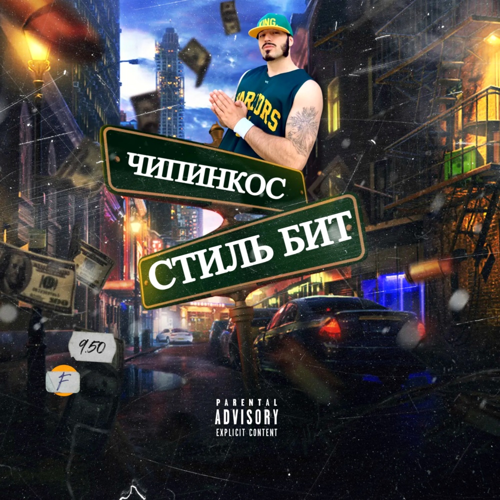 Recordzz (Explicit)