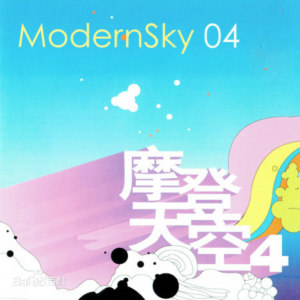 收聽超級市場的房間歌詞歌曲