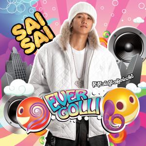 อัลบัม Ever Golli ศิลปิน Sai Sai Kham Leng