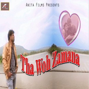 ดาวน์โหลดและฟังเพลง Tha Woh Zamana พร้อมเนื้อเพลงจาก Alok Masih