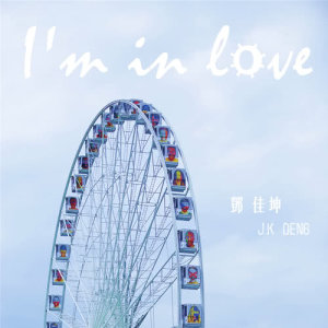 ดาวน์โหลดและฟังเพลง I'm in Love พร้อมเนื้อเพลงจาก 邓佳坤
