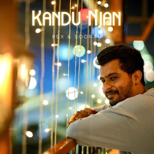 Listen to Kandu Njan song with lyrics from Prince Rex