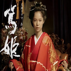 收聽吉俁良的Rindu Yang Terlarang歌詞歌曲