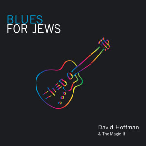 收聽David Hoffman的Ten Commandments Song歌詞歌曲