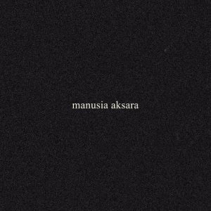 ดาวน์โหลดและฟังเพลง Selamat Tidur พร้อมเนื้อเพลงจาก Manusia Aksara