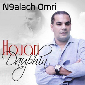 Listen to N9alach Omri song with lyrics from Houari Dauphin