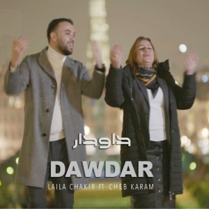 Listen to Dawadar song with lyrics from Laila Chakir