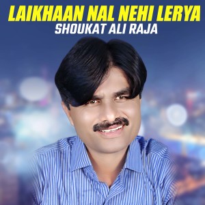 收听Shoukat Ali Raja的Laikhaan Nal Nehi Lerya歌词歌曲
