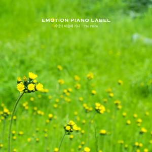 Album Go to the poet's village - The Piano from Various Artists