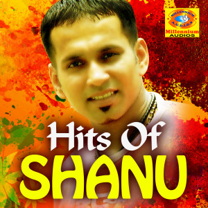 ดาวน์โหลดและฟังเพลง Laavudhikananeramayi พร้อมเนื้อเพลงจาก Shanu
