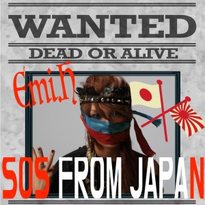 Album SOS FROM JAPAN oleh 日之内エミ