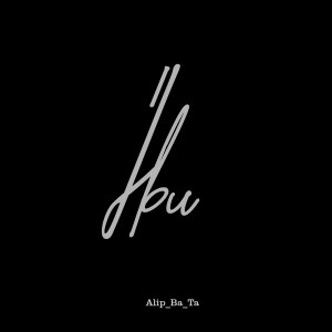 Listen to Ibu song with lyrics from Alip_Ba_Ta