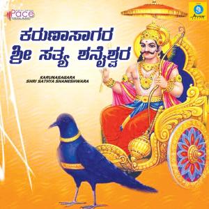 收听Prathima的Sumangaliyaru歌词歌曲