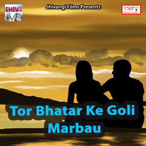 Dengarkan Kailu Dusra Se Shaadi lagu dari Sajan Dildar dengan lirik