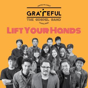 ดาวน์โหลดและฟังเพลง Lift Your Hands พร้อมเนื้อเพลงจาก Greatful