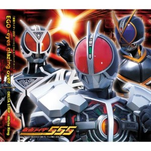 ดาวน์โหลดและฟังเพลง EGO～eyes glazing over(Original Karaoke) (original karaoke) พร้อมเนื้อเพลงจาก Japan Various Artists