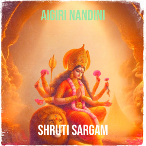 Listen to Aigiri Nandini song with lyrics from Shruti Sargam