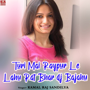 收聽Kamal Raj Sandilya的Turi Mai Raypur Le Lahu Rat Bhar dj Bajahu歌詞歌曲