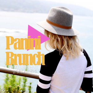 ดาวน์โหลดและฟังเพลง Shy Glance พร้อมเนื้อเพลงจาก Panini Brunch