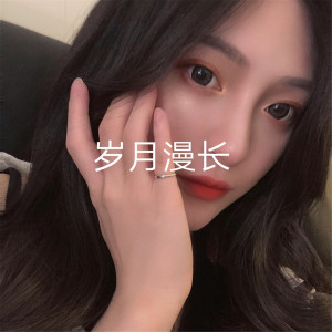 Album 岁月漫长 from Ford