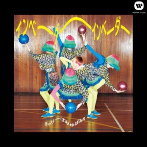 อัลบัม Invader Invader ศิลปิน Kyary Pamyu Pamyu