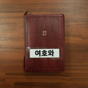 Men's Tear (맨스티어)的專輯여호와