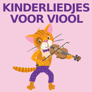 收聽Kinderliedjes的If You're Happy And You Know It (vioolversie)歌詞歌曲
