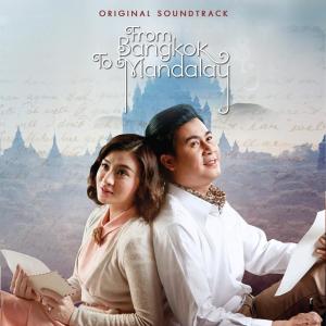 Dengarkan lagu Is That You? nyanyian Bruno Brugnano dengan lirik