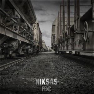 Listen to Рейс (Explicit) song with lyrics from Niksas